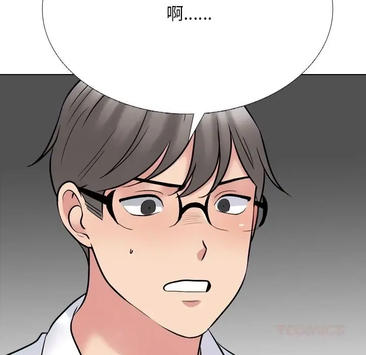 漫画《同事换换爱》第226话第75张图