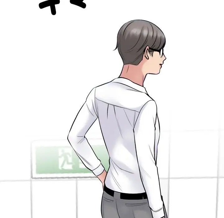漫画《同事换换爱》第226话第90张图