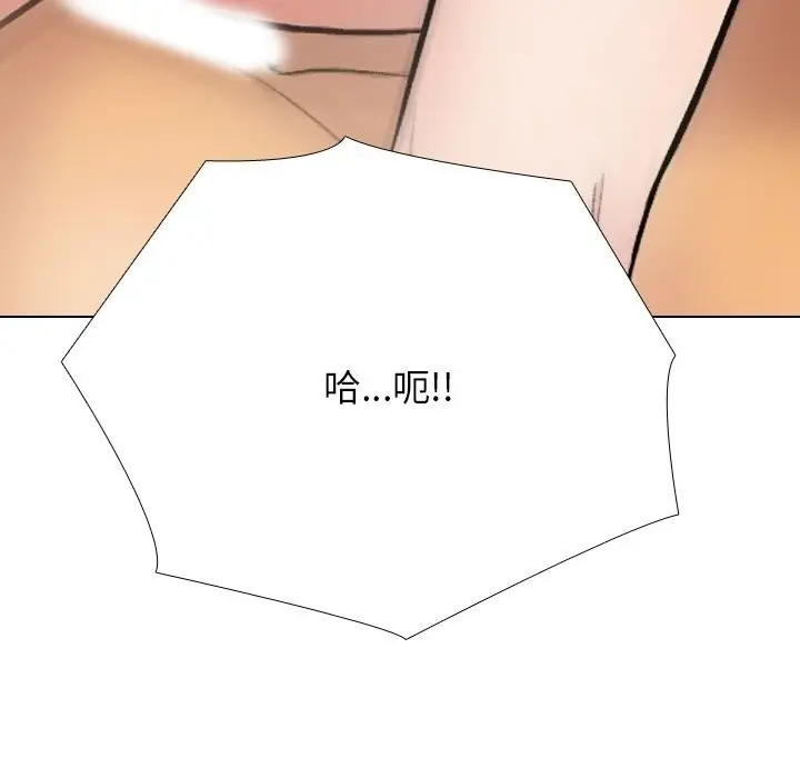 漫画《同事换换爱》第227话第115张图