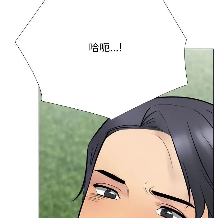 漫画《同事换换爱》第227话第119张图