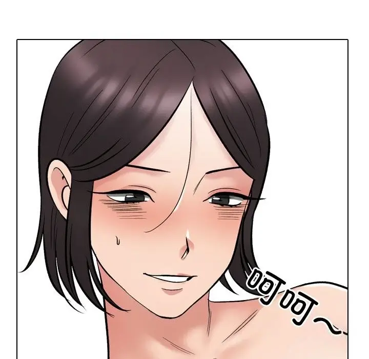 漫画《同事换换爱》第227话第134张图