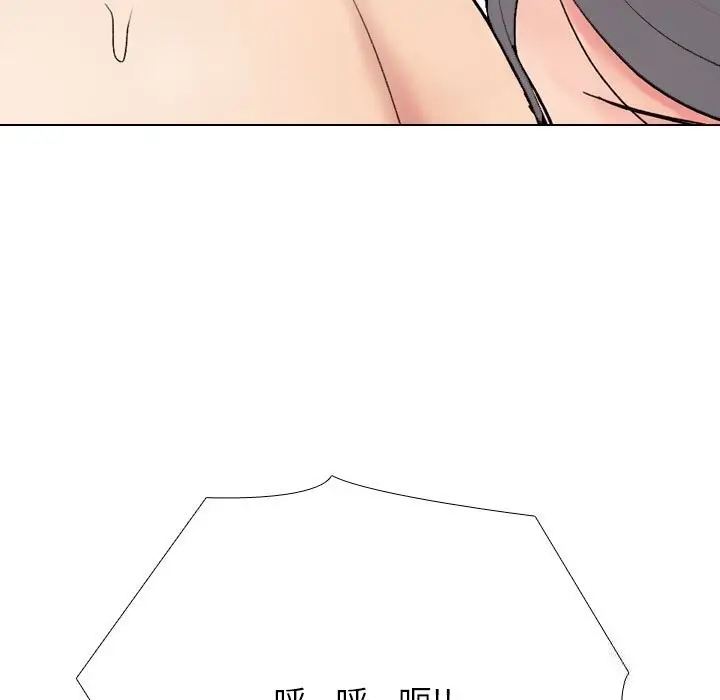 漫画《同事换换爱》第227话第153张图