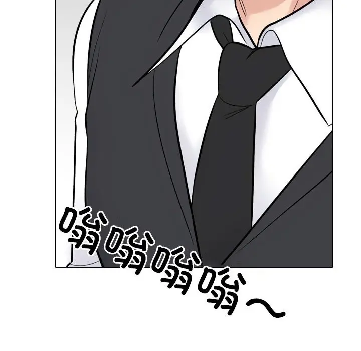 漫画《同事换换爱》第227话第167张图