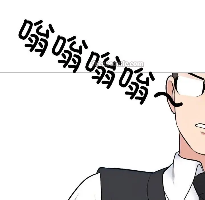 漫画《同事换换爱》第227话第168张图