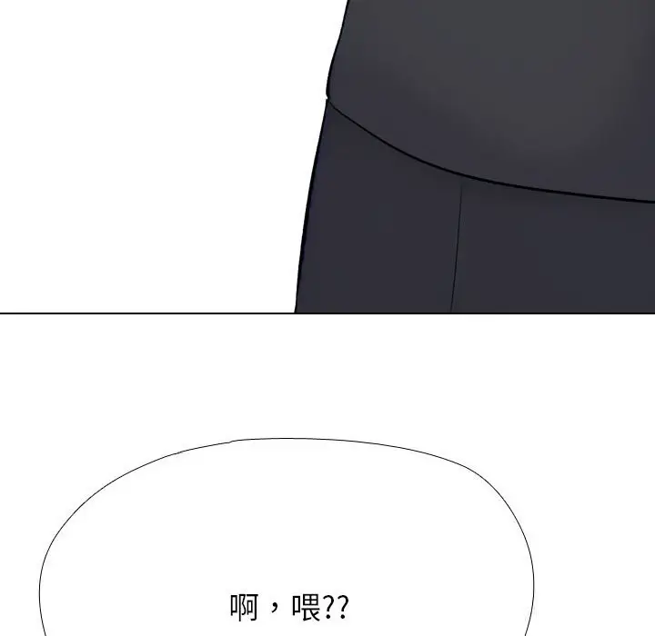 漫画《同事换换爱》第227话第170张图