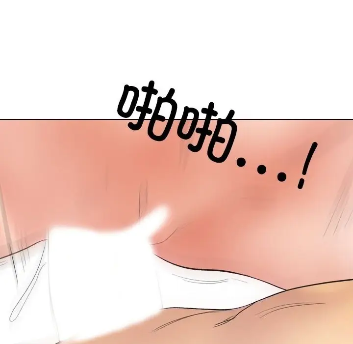 漫画《同事换换爱》第227话第18张图