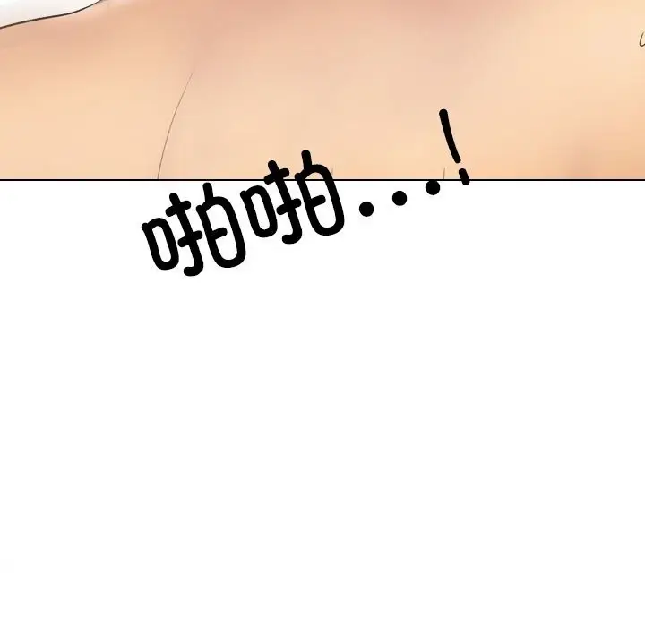 漫画《同事换换爱》第227话第19张图