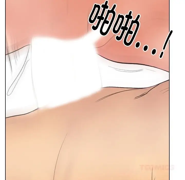 漫画《同事换换爱》第227话第30张图