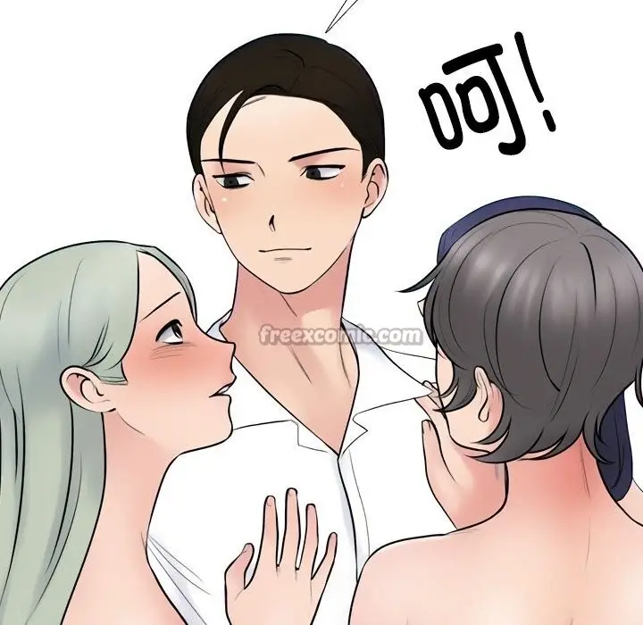 漫画《同事换换爱》第227话第56张图