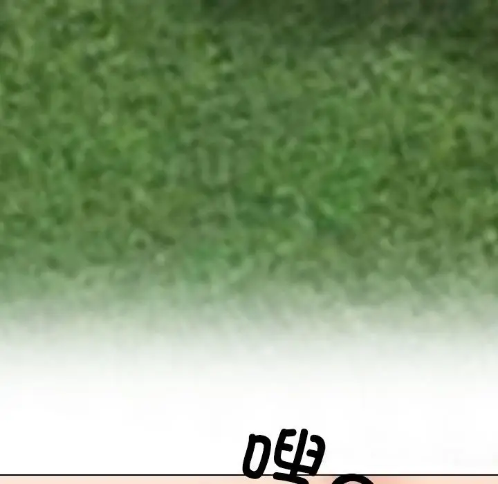 漫画《同事换换爱》第227话第83张图