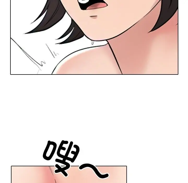 漫画《同事换换爱》第227话第92张图