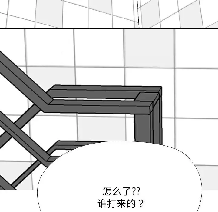 漫画《同事换换爱》第228话第17张图
