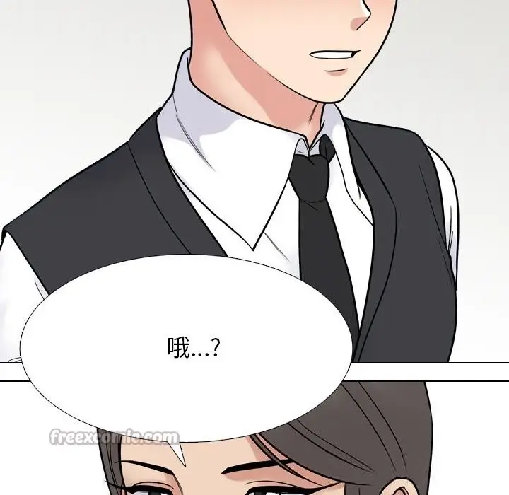 漫画《同事换换爱》第228话第28张图