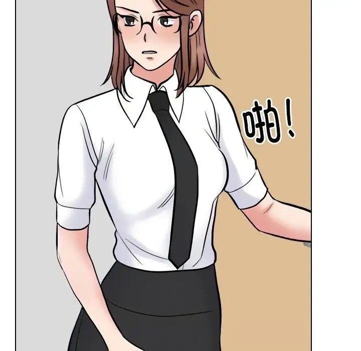 漫画《同事换换爱》第228话第82张图