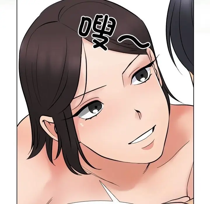 漫画《同事换换爱》第229话第110张图