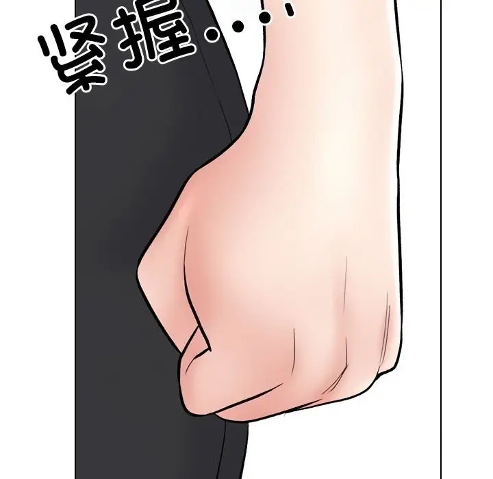 漫画《同事换换爱》第229话第77张图