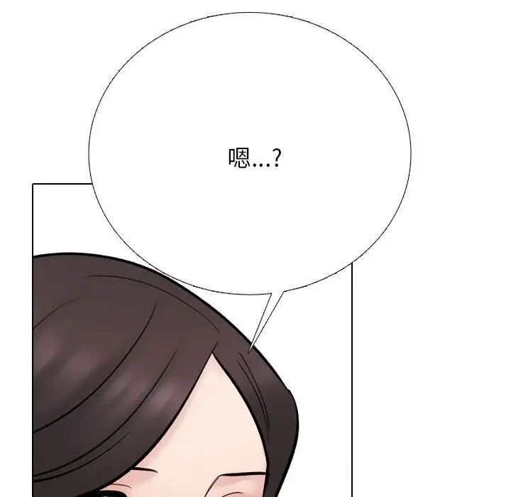 漫画《同事换换爱》第229话第95张图