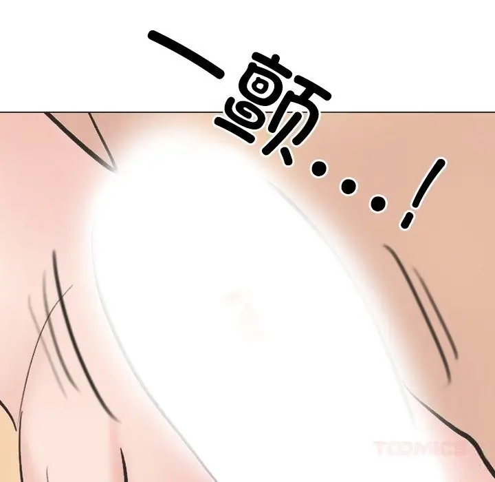 漫画《同事换换爱》第230话第102张图