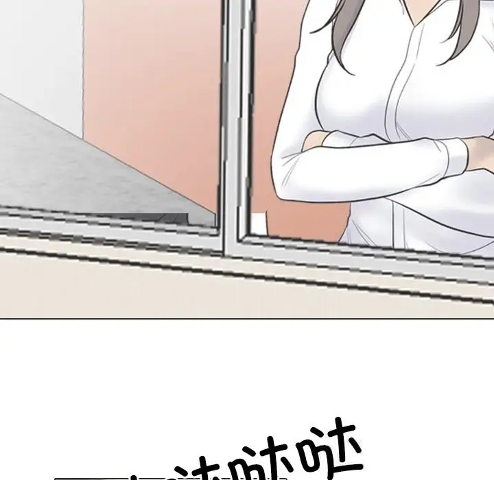 漫画《同事换换爱》第230话第130张图