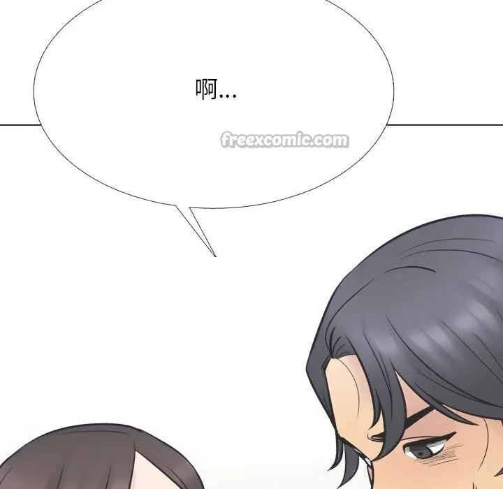 漫画《同事换换爱》第230话第28张图
