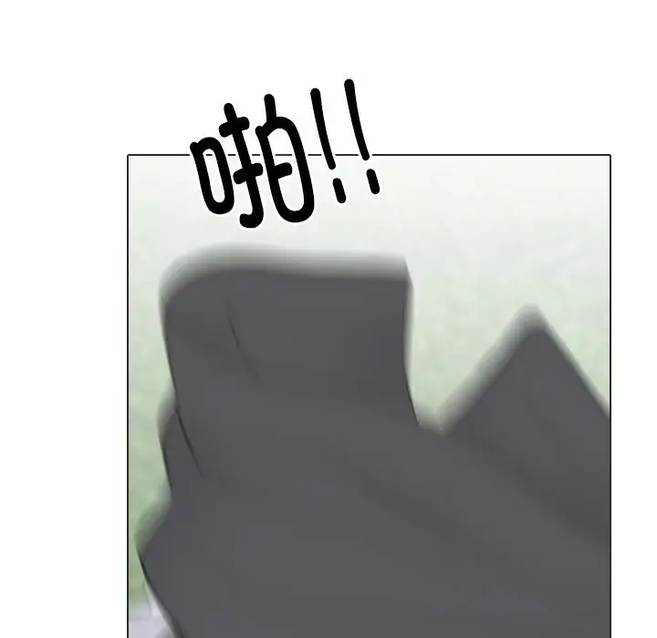 漫画《同事换换爱》第230话第45张图