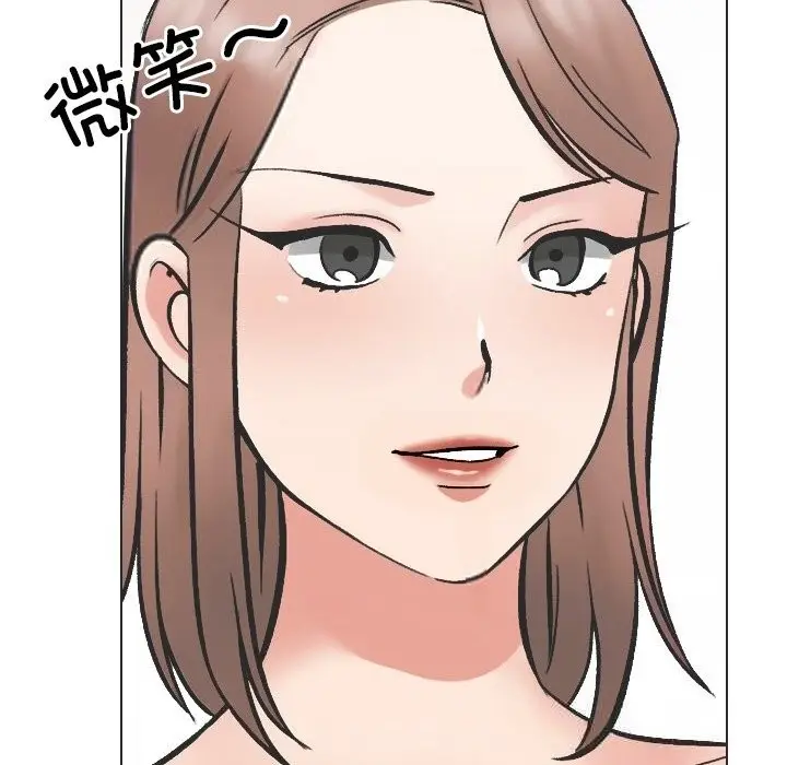 漫画《同事换换爱》第230话第54张图