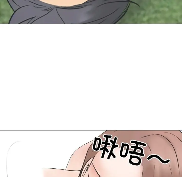 漫画《同事换换爱》第230话第92张图