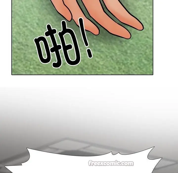 漫画《同事换换爱》第231话第126张图