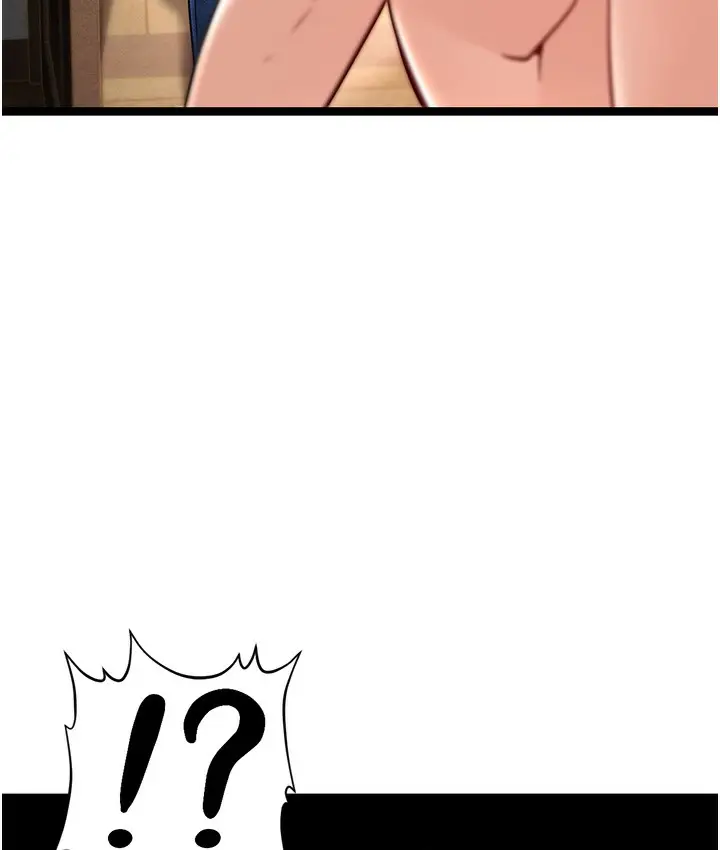 漫画《幼齿小阿姨》第1话第111张图