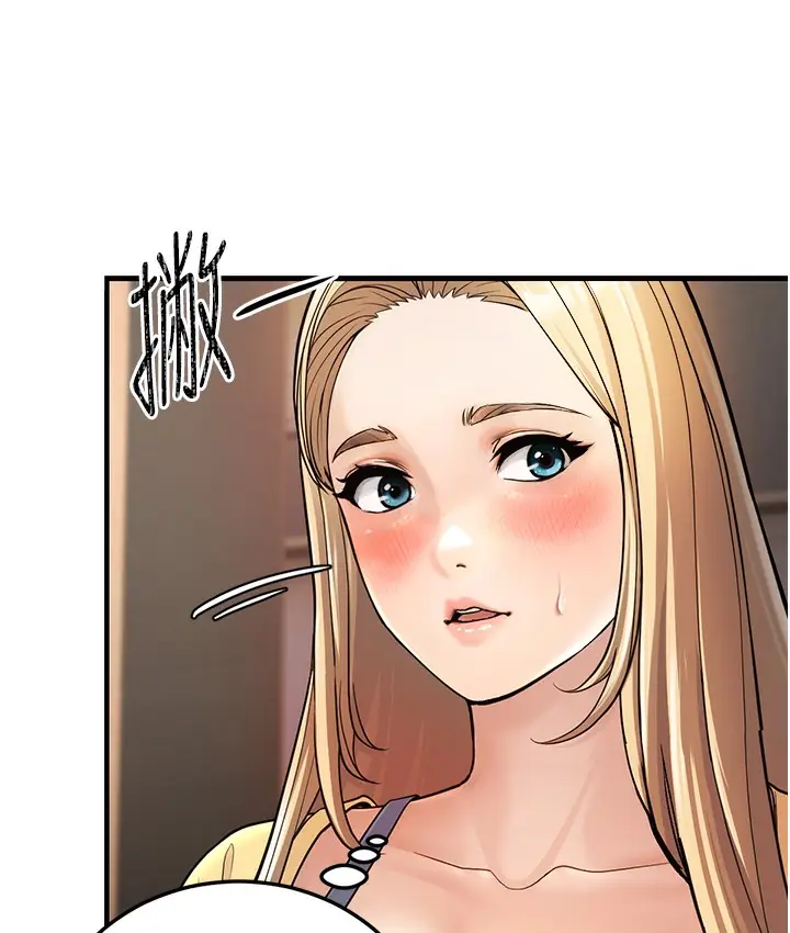 漫画《幼齿小阿姨》第1话第157张图