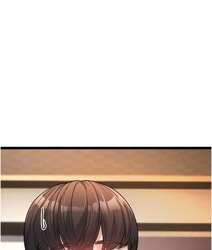 漫画《幼齿小阿姨》第1话第194张图
