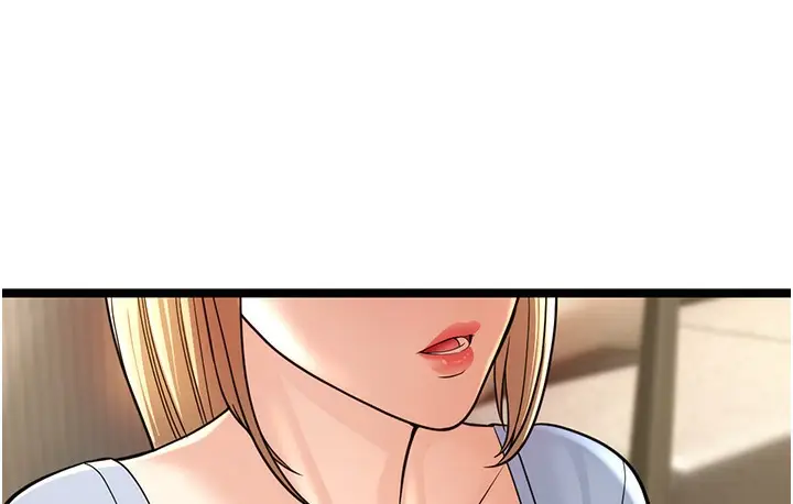 漫画《幼齿小阿姨》第1话第273张图