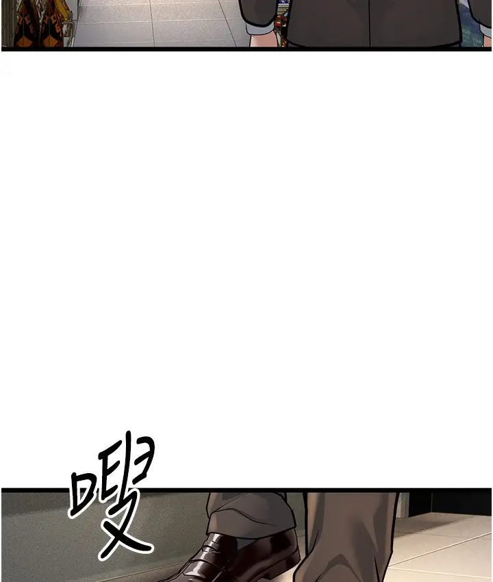 漫画《幼齿小阿姨》第2话第132张图