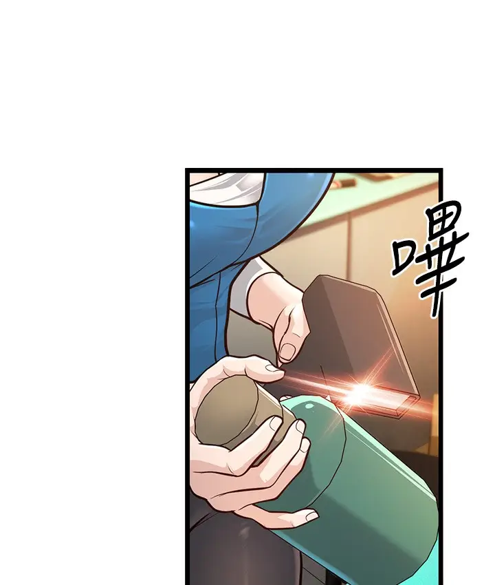 漫画《幼齿小阿姨》第2话第168张图