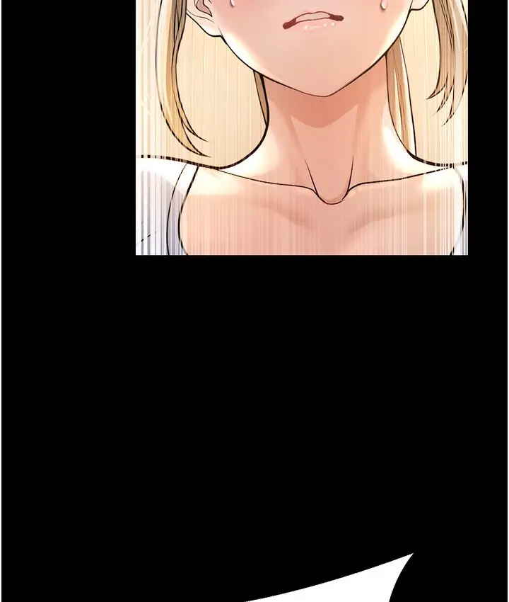 漫画《幼齿小阿姨》第2话第27张图