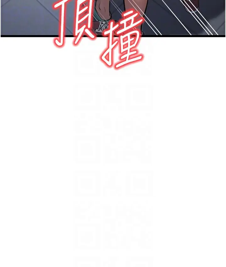 漫画《幼齿小阿姨》第2话第92张图