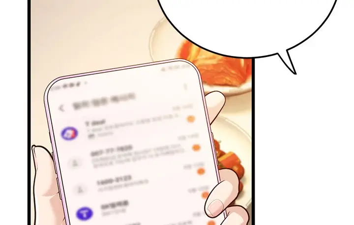 漫画《幼齿小阿姨》第3话第165张图