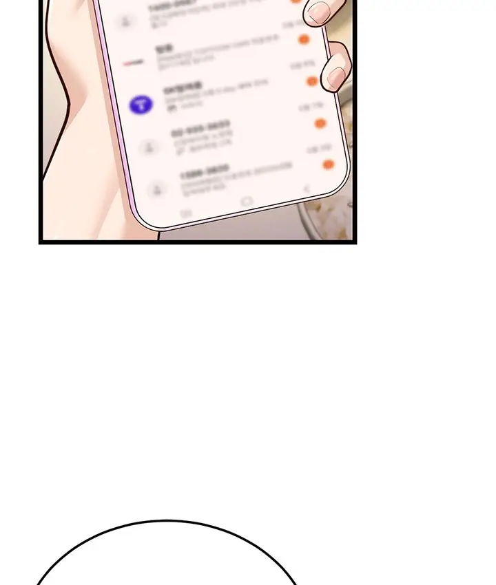 漫画《幼齿小阿姨》第3话第166张图