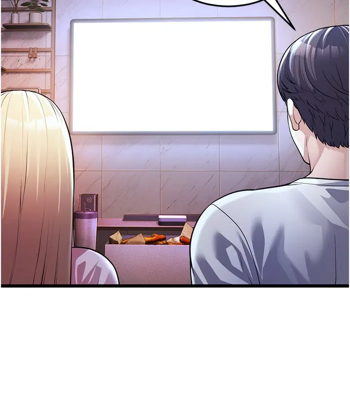 漫画《幼齿小阿姨》第3话第17张图