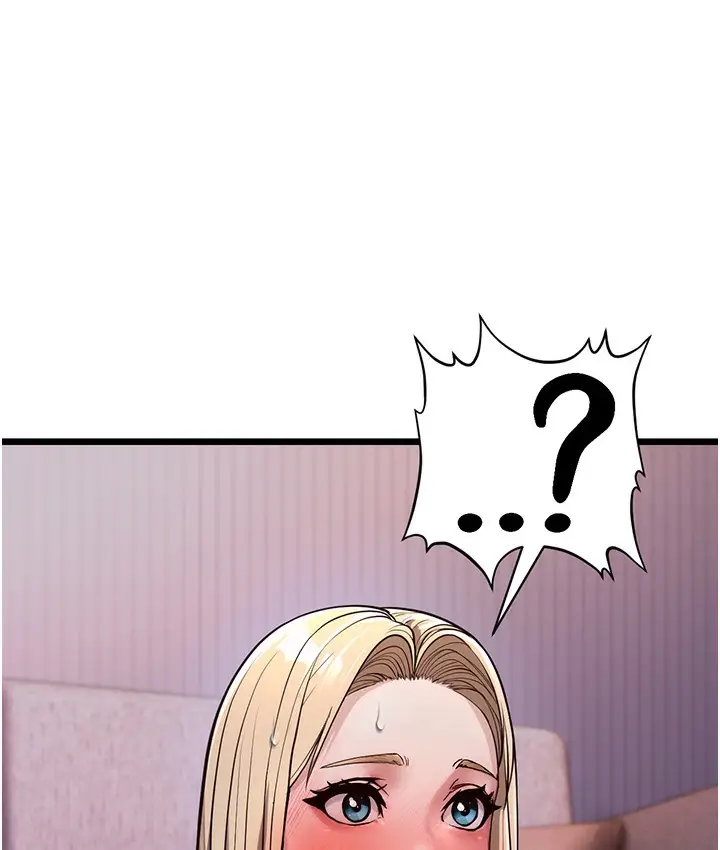 漫画《幼齿小阿姨》第3话第3张图