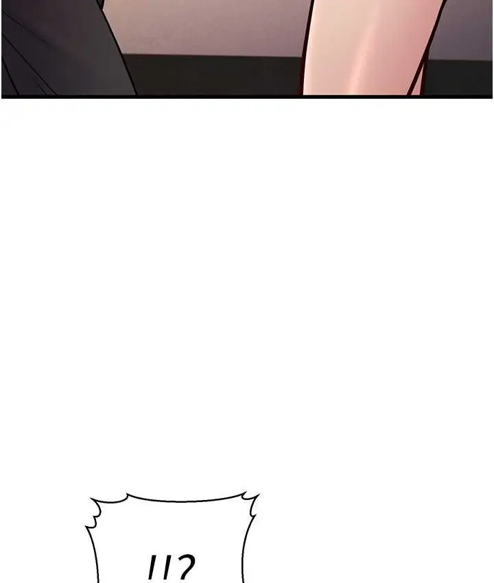 漫画《幼齿小阿姨》第4话第130张图