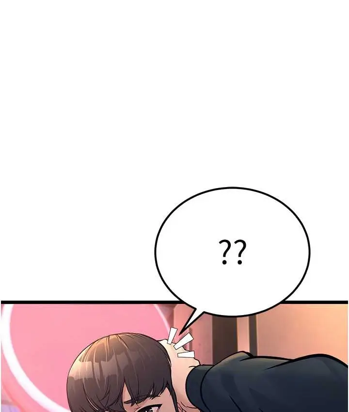 漫画《幼齿小阿姨》第4话第50张图