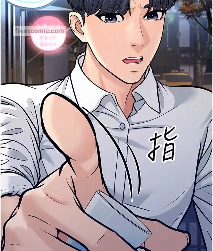 漫画《幼齿小阿姨》第4话第60张图