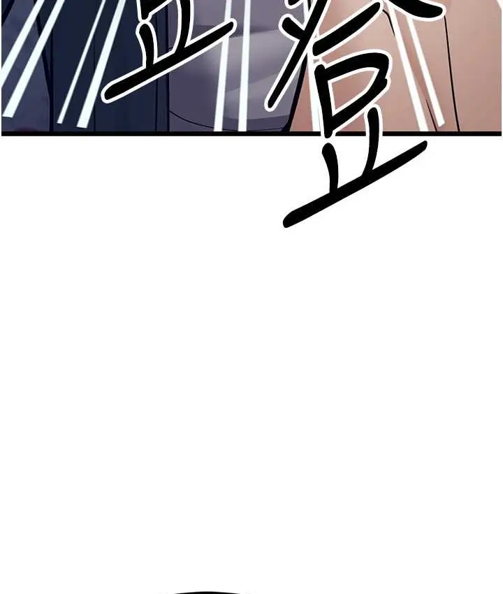 漫画《幼齿小阿姨》第4话第64张图