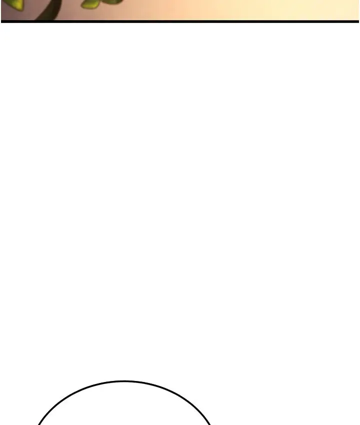 漫画《幼齿小阿姨》第5话第29张图