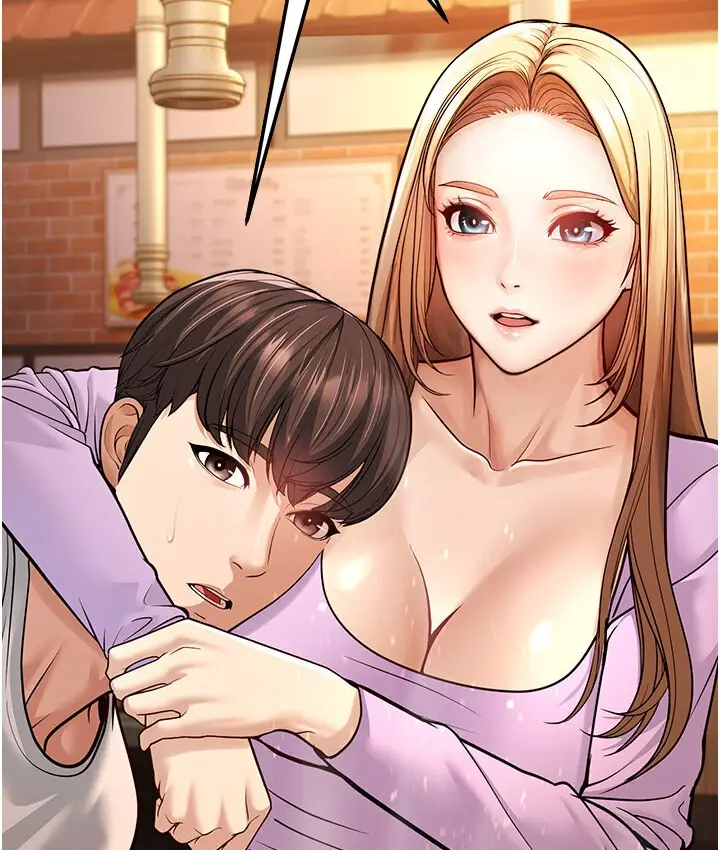 漫画《幼齿小阿姨》第5话第43张图