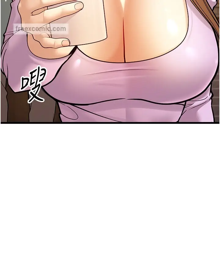漫画《幼齿小阿姨》第5话第57张图