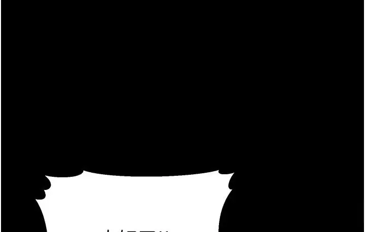 漫画《幼齿小阿姨》第6话第102张图