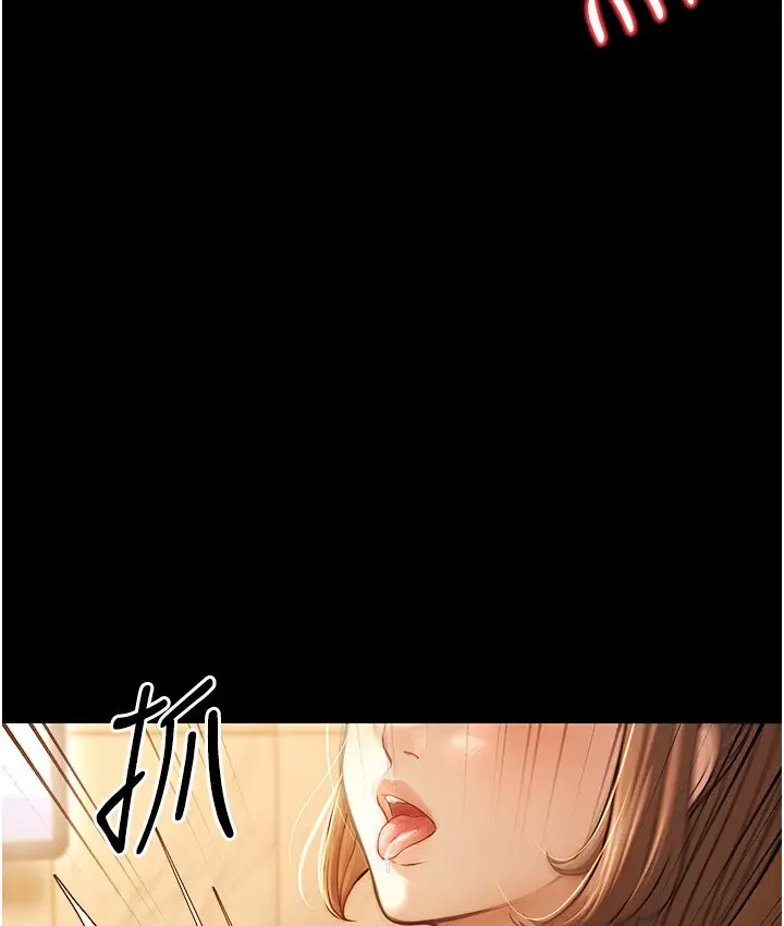 漫画《幼齿小阿姨》第6话第177张图