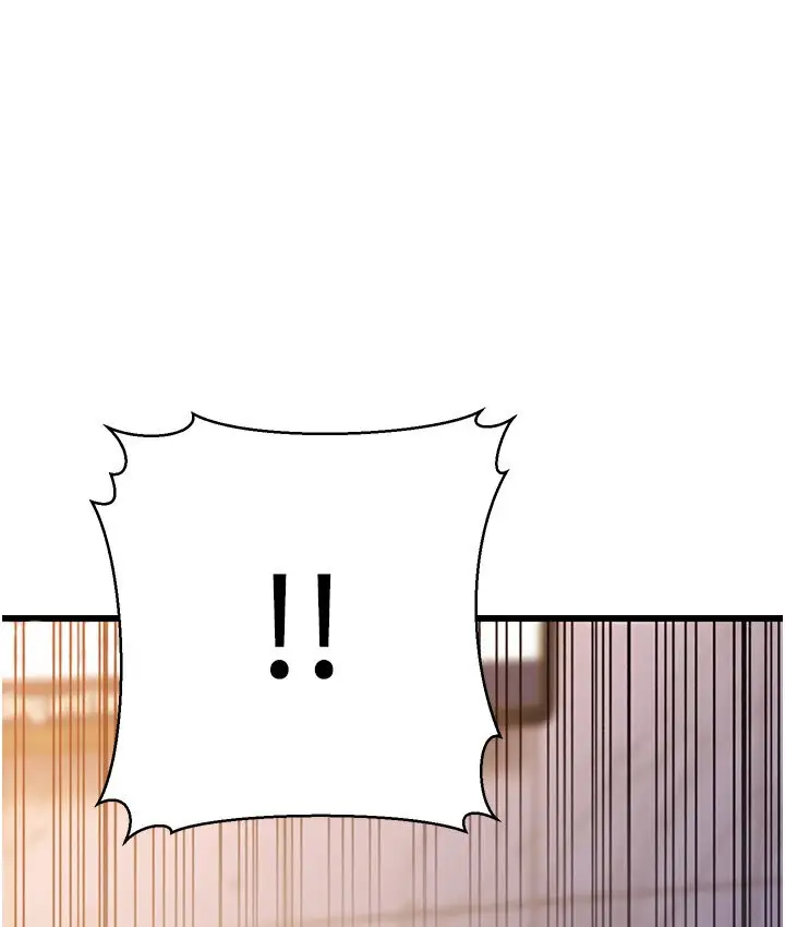 漫画《幼齿小阿姨》第6话第236张图